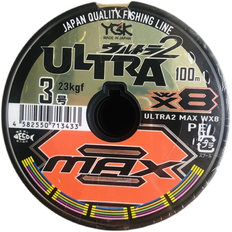 YGK 100米 五彩连盘pe线 日本原装YGK X8海钓主线 船钓筏钓路亚线