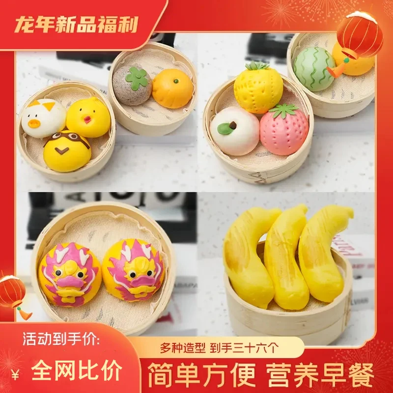 【好柿发生套餐】好柿发生卡通包+缤纷水果包+组合卡通包+香蕉包