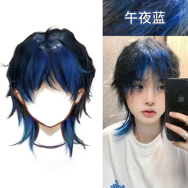 正品MP同款月之蓝色染发膏坏男孩蓝挂耳染发尾染家用纯植物染发剂