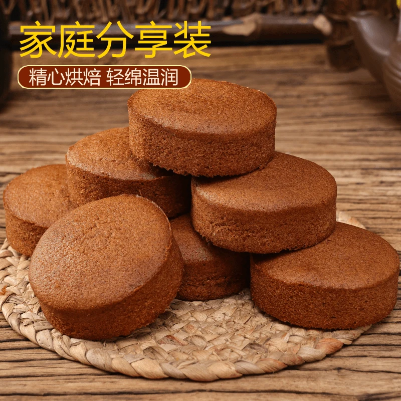 荞麦零食荞麦鸡蛋糕无添无蔗糖老式糕点心营养早餐代餐粗粮老蛋糕