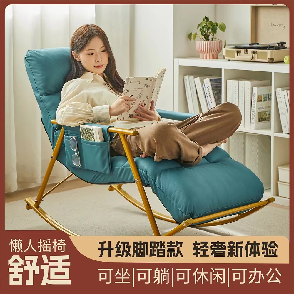 懒人椅摇摇椅单人成人轻奢躺椅阳台北欧创意休闲网红懒人沙发摇椅