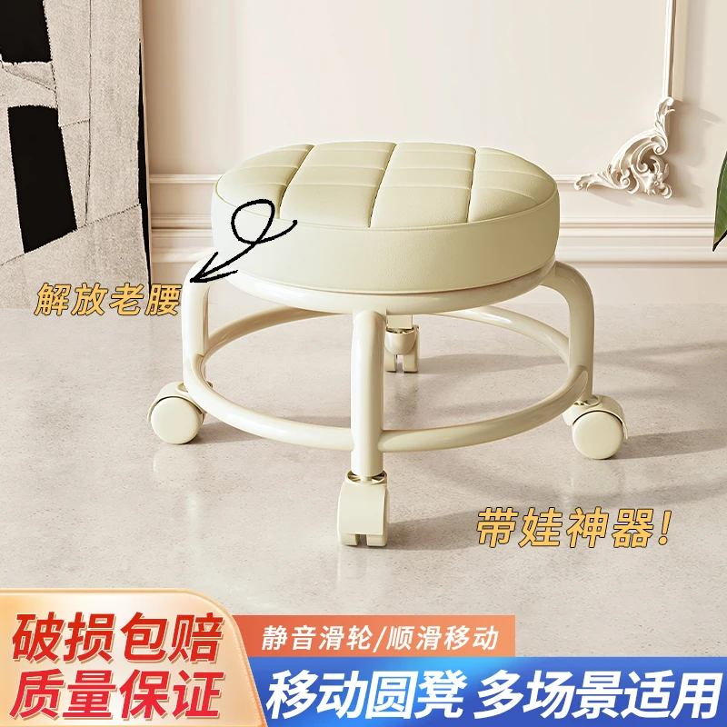 带轮子小圆板凳滑轮矮凳家用万向轮小凳子网红儿童学步美缝轱辘凳