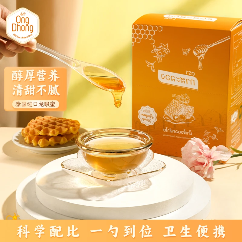 OngDhong泰国龙眼勺蜜整盒装【20支*12g】DR