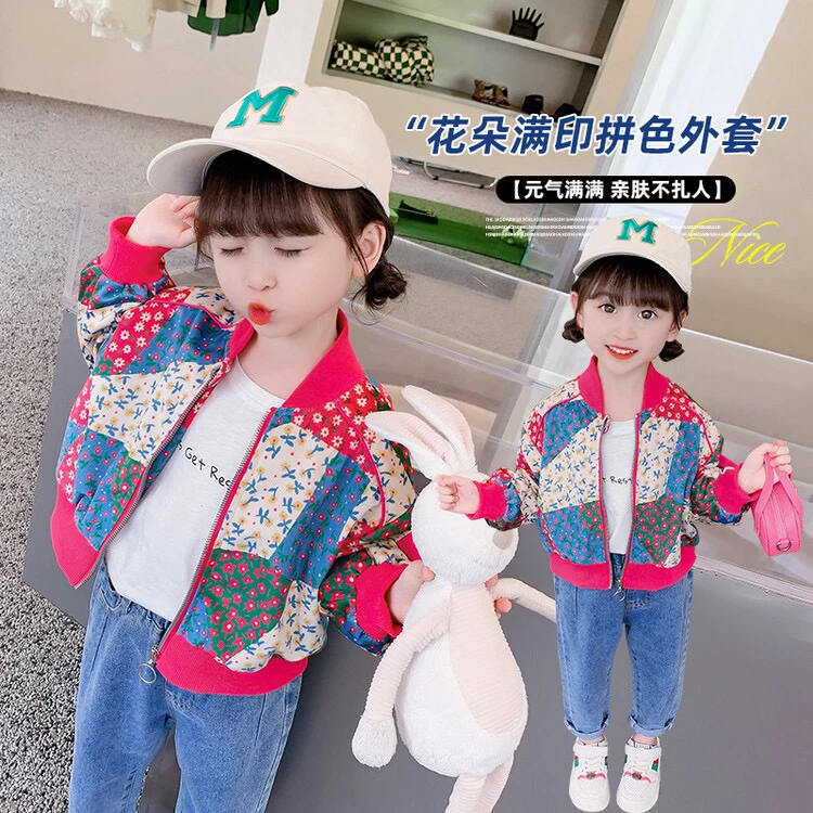 2023新款春季女童夹克外套满印碎花外套