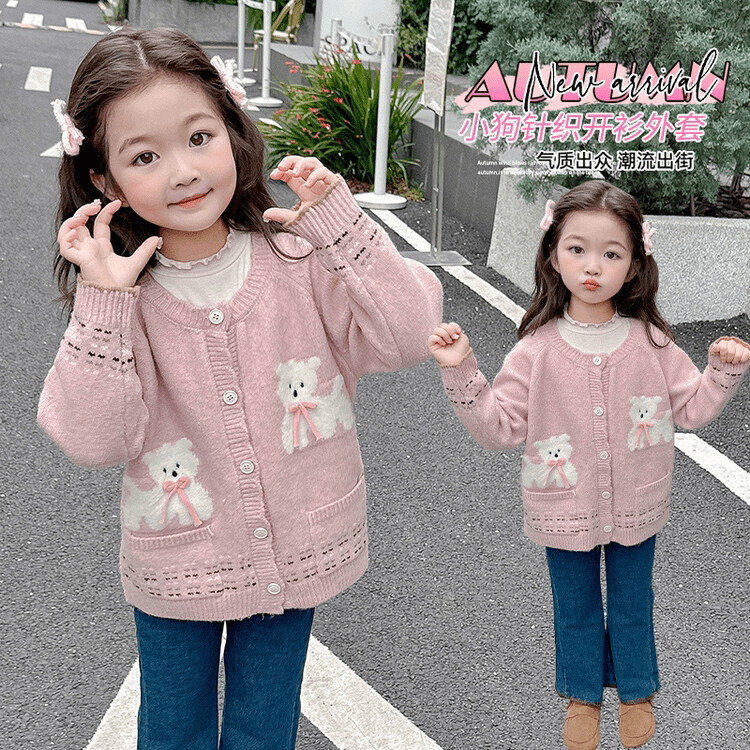 女童2024春秋新款外套甜美可爱小狗毛衣开衫外套