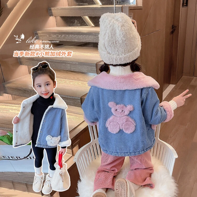 女童冬季小熊牛仔外套女宝宝洋气卡通可爱小熊加绒加厚牛仔外套