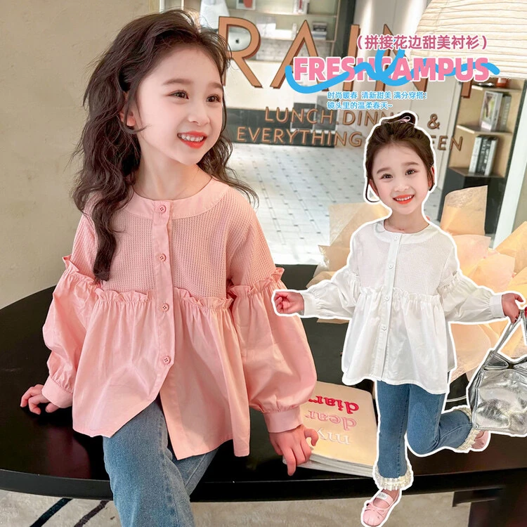 女童春秋新款韩版甜美花边拼接衬衫