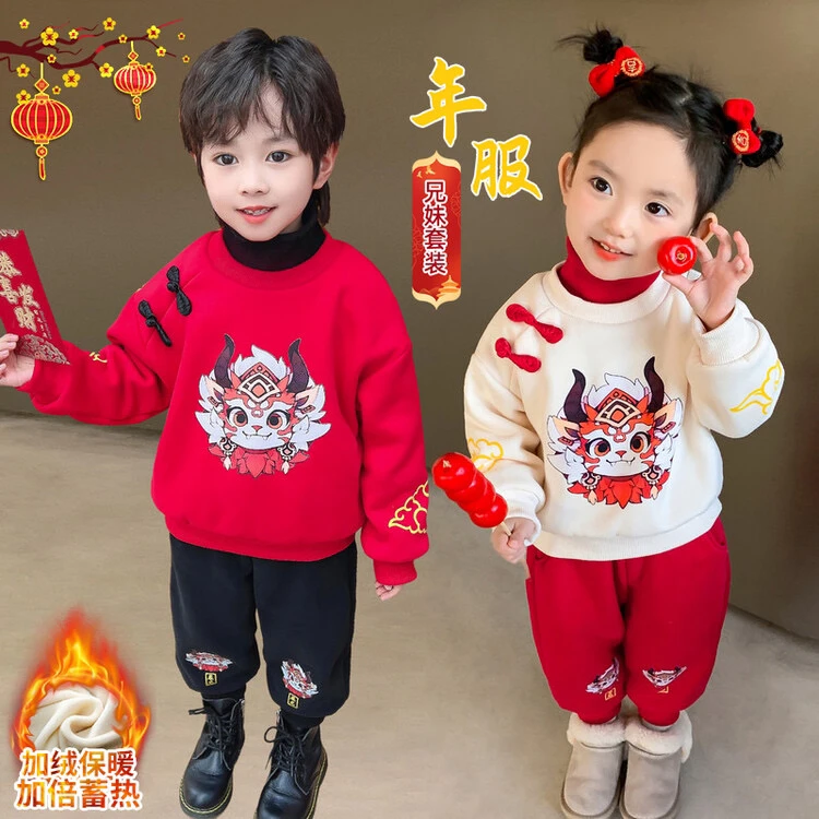 儿童冬季新款年服套装国风洋气兄妹款加绒加厚小龙盘扣两件套