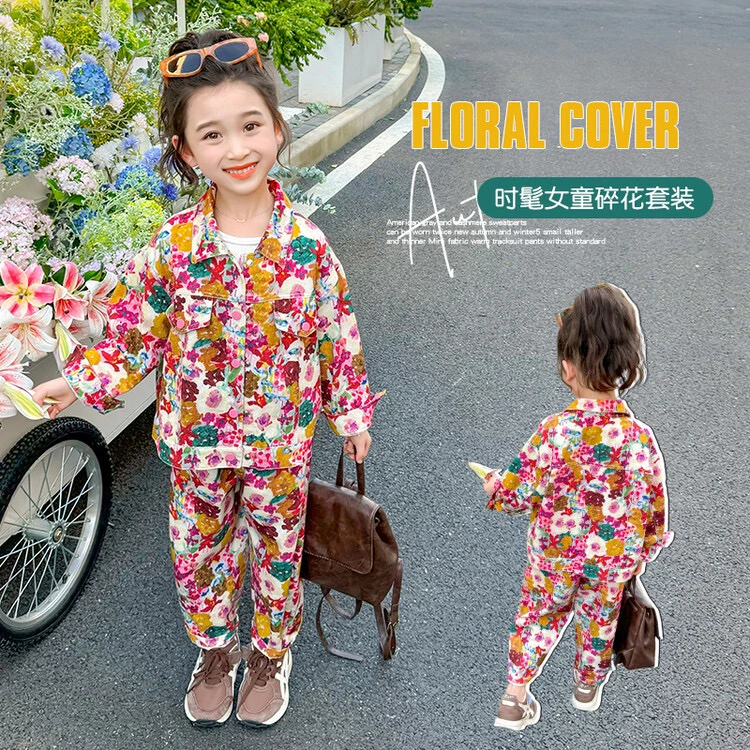 女童2024秋季新款套装碎花花朵牛仔外套工装裤两件套