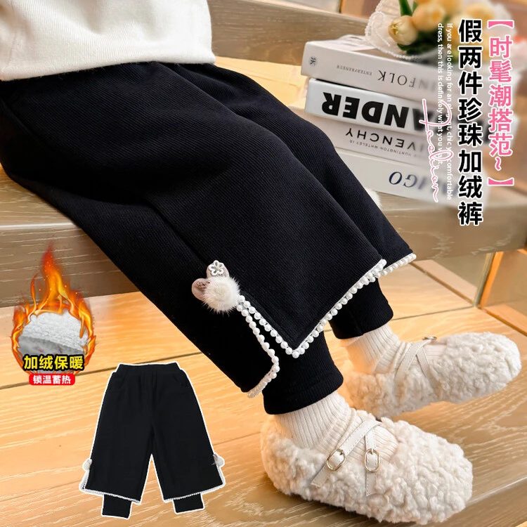 2024冬季新款女童韩版时尚假两件珍珠加绒休闲裤