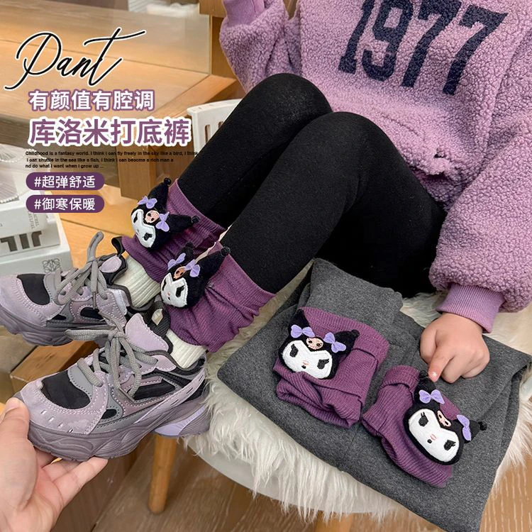 女童洋气冬季新款卡通可爱加绒加厚库洛米打底裤