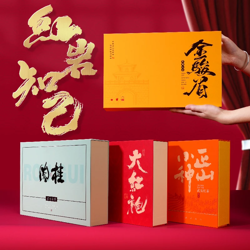 闽献红岩知己茶叶礼盒装武夷岩茶大红袍肉桂红茶金骏眉正山小种