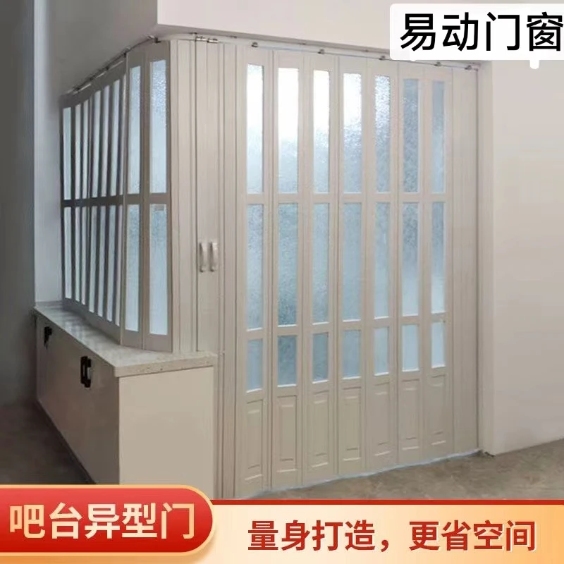 【云智家具】弧形异形餐吧折叠门推拉门厨房开放式隔断吊轨pvc加厚