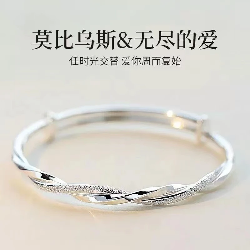 足银手镯 A915莫比乌斯环足银999手镯女新款足银镯子实心