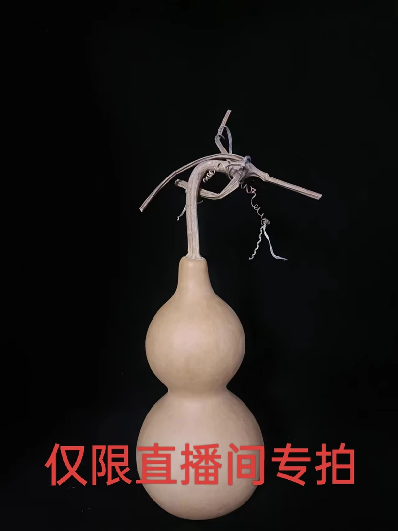 中号葫芦文玩八宝，天然葫芦，高 26 厘米
