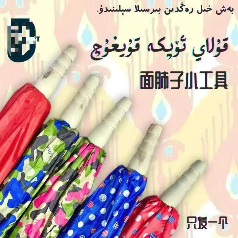 手工opka kuyguq  美食面肺子烹饪工具手动挤压食品级