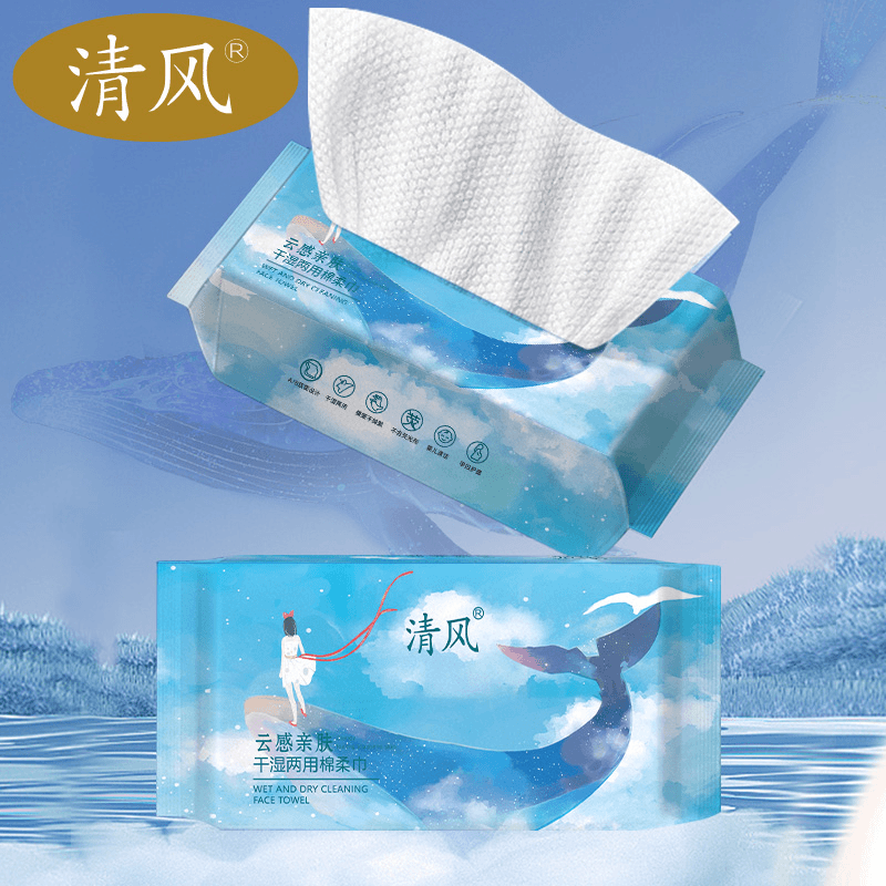 清风洗脸巾一次性抽取式棉柔巾亲肤加大加厚洁面巾干湿两用擦脸巾