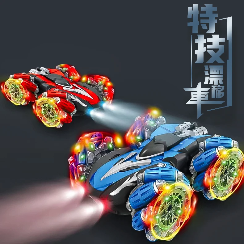 四轮彩灯带跑车音效三面行驶遥控特技漂移儿童玩具车竞速炫酷解锁