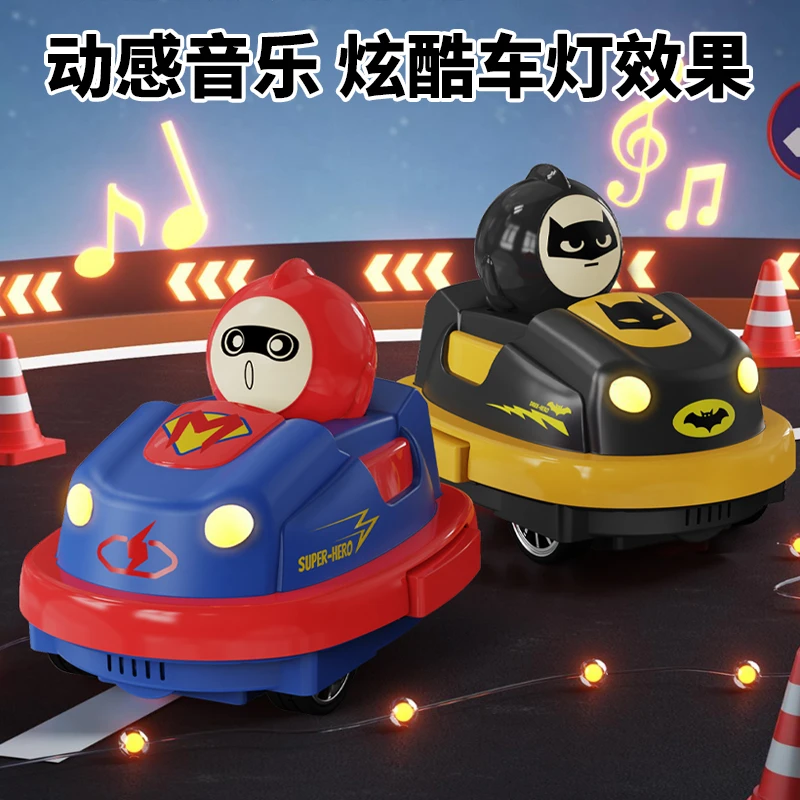 碰碰车遥控车儿童玩具双人对战亲子互动漂移越野赛车男孩生日礼物