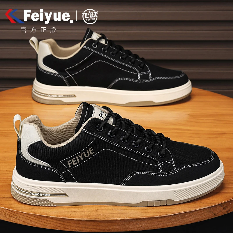 【飞跃】新品男士休闲百搭板鞋轻便防滑男鞋增高耐磨低帮鞋子1-7857