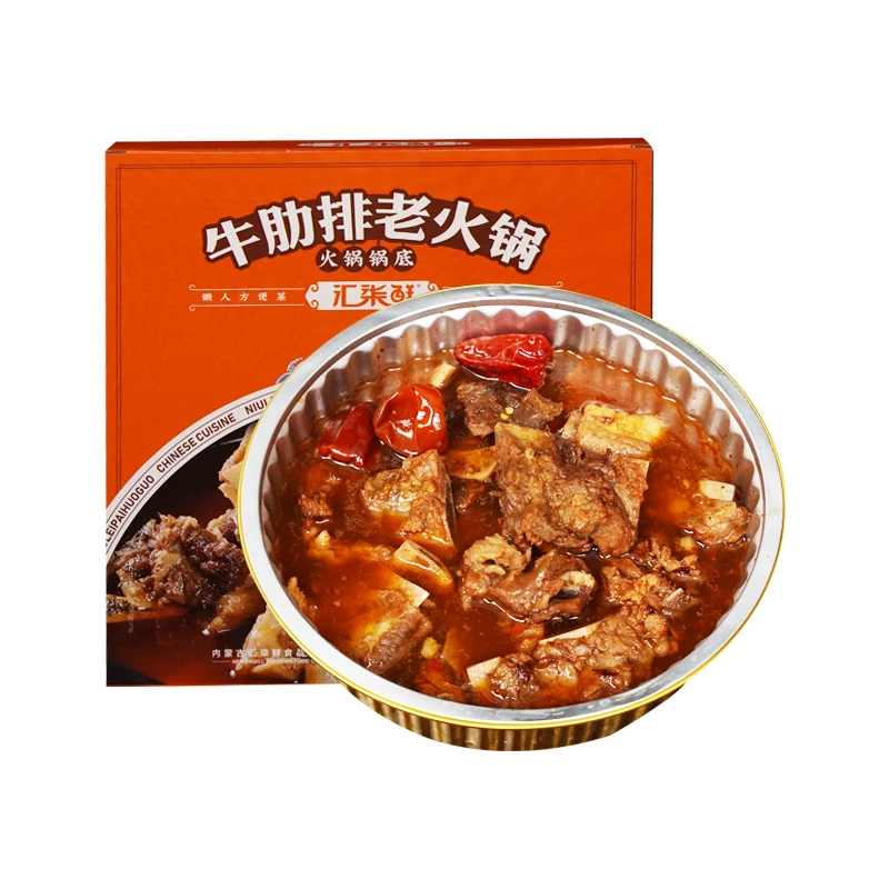 汇柒鲜牛肋排老火锅1.4kg方便速食加热即食铝箔盒装免洗锅通用