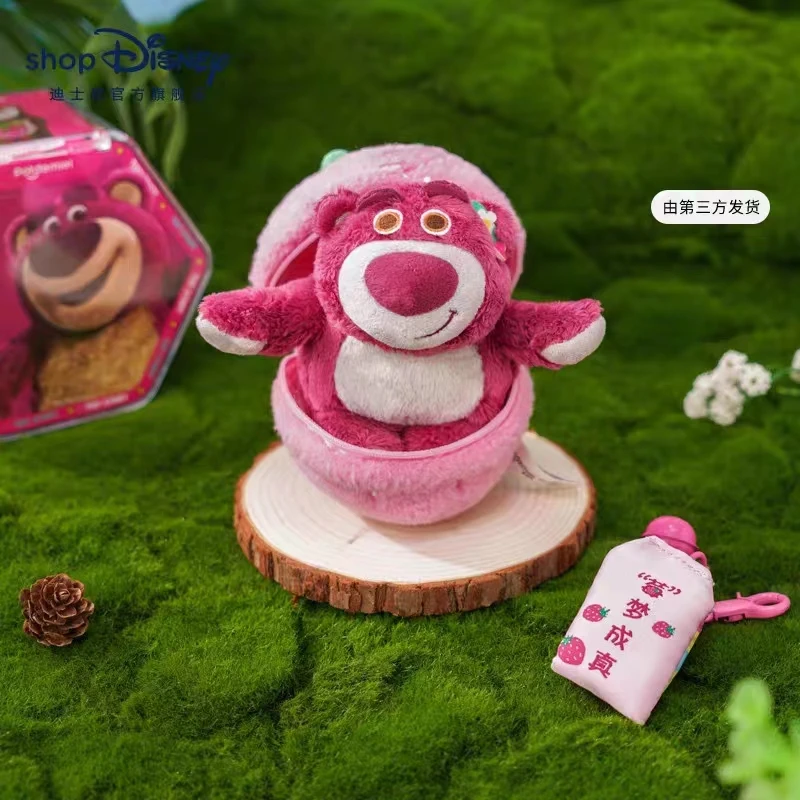 【晚风代拆】草莓熊水果派对系列潮玩盲盒手办(不支持退换）