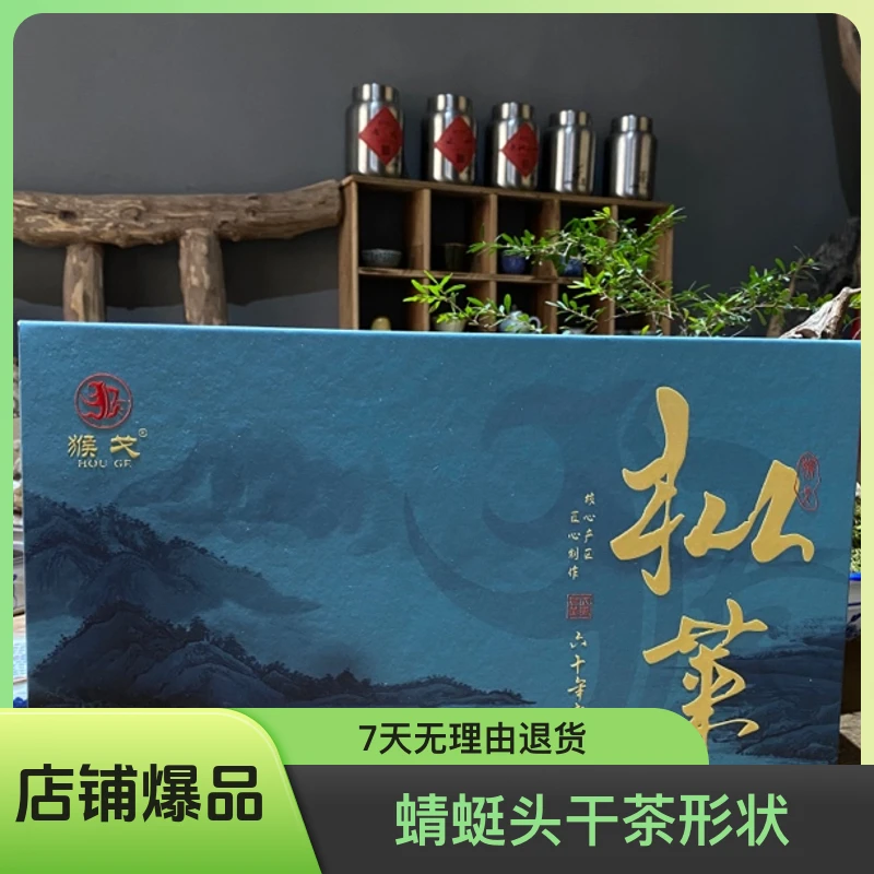 传承茶农岩老枞水仙150克（枞莱）