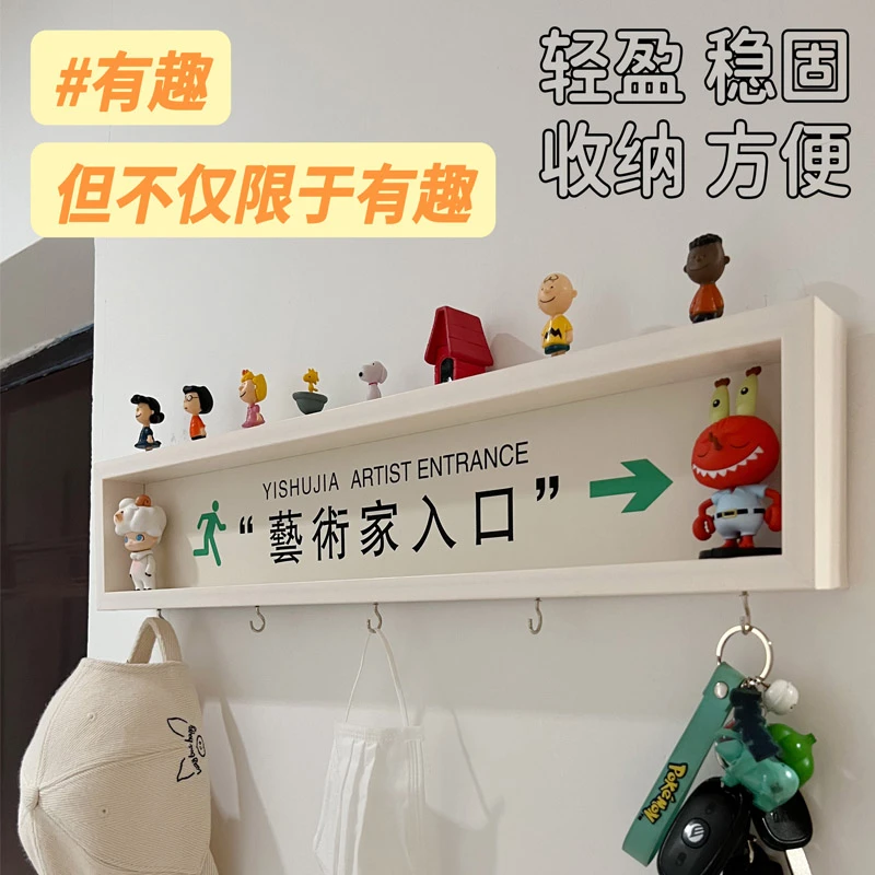 艺术家入口入户玄关收纳壁挂装饰画进门墙面挂画蛙钥匙挂钩免打孔