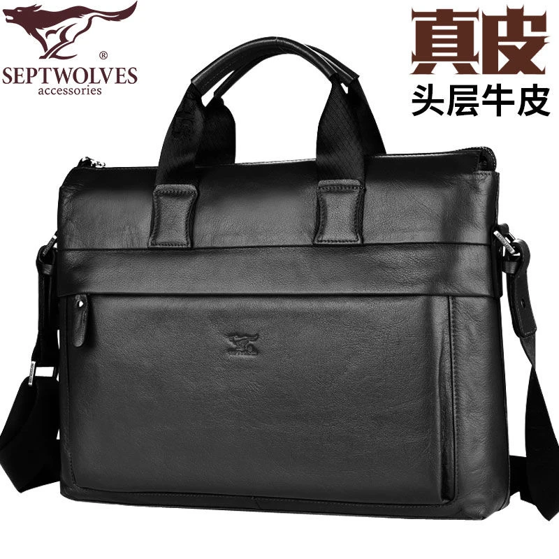 七匹狼真皮男包商务手提包头层牛皮单肩包斜挎男士软皮公文包背包