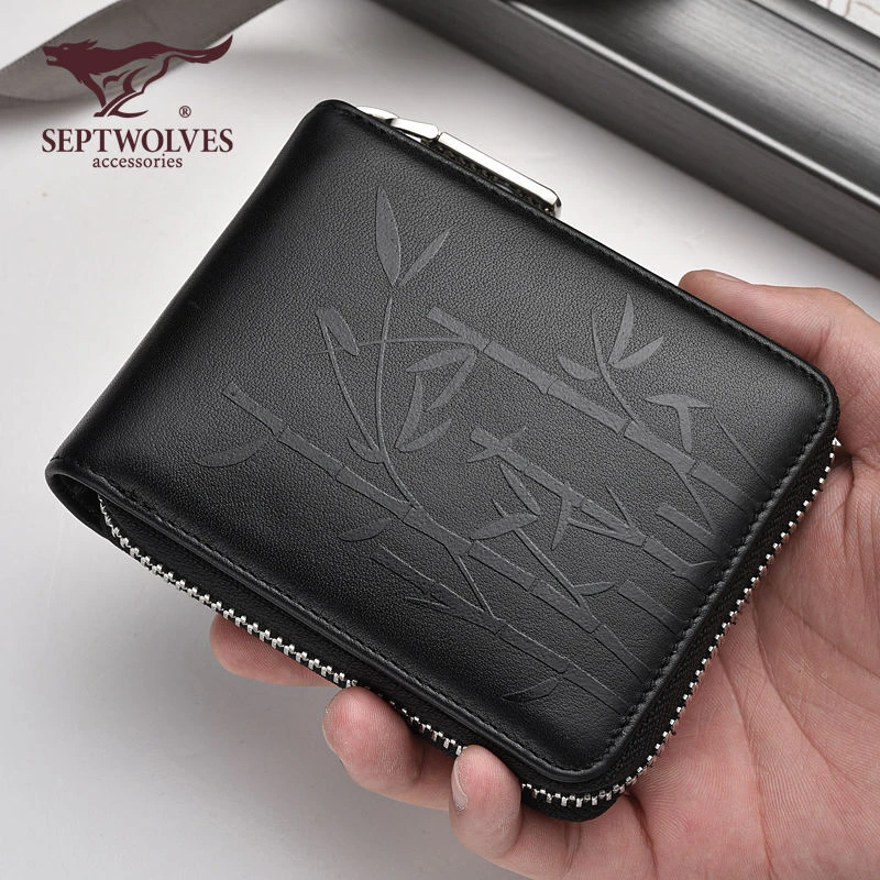 七匹狼拉链零钱包男士短款皮夹子真皮钱夹卡包驾证包牛皮爸爸礼物