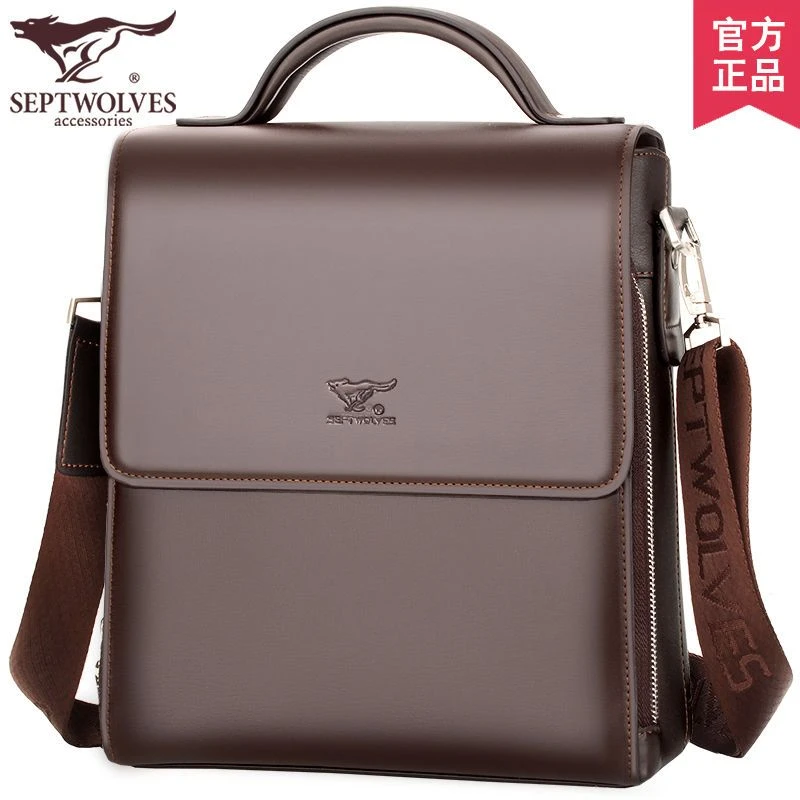 正品七匹狼男包男士包包手提包公文包商务单肩包时尚休闲新款背包