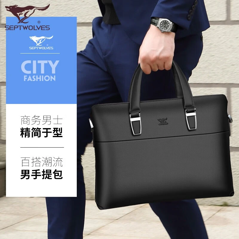 七匹狼男士包包商务单肩公文包真皮公文包休闲手提公文包新款背包