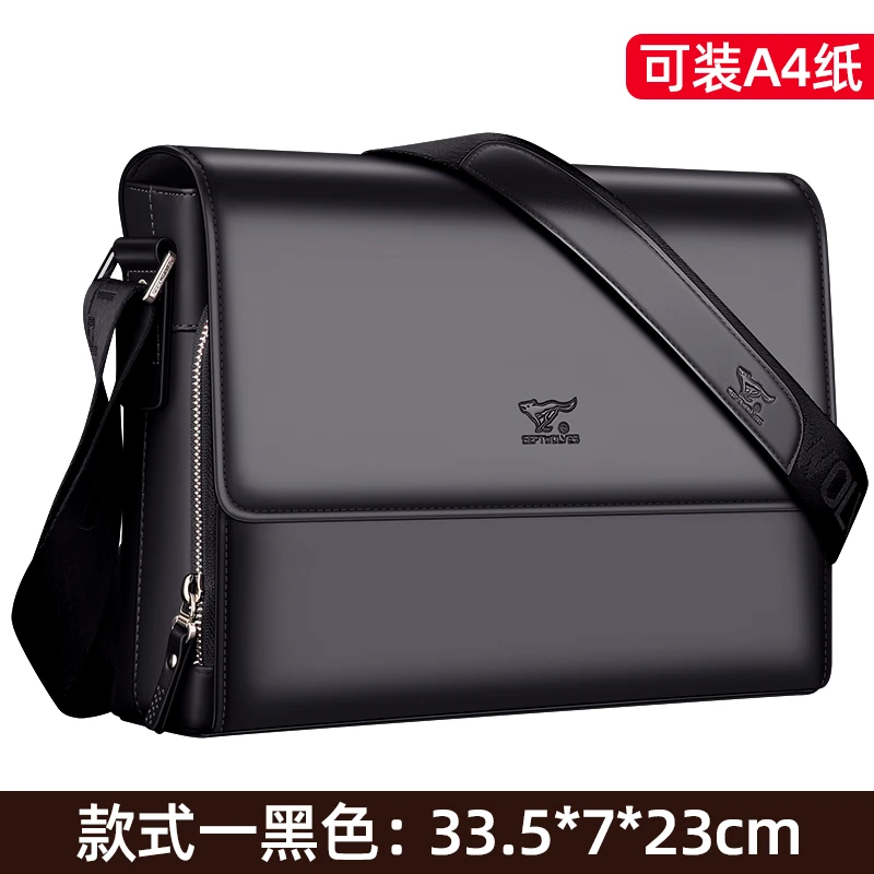 七匹狼真皮单肩包横款男士商务斜挎包男包公文包公务牛皮小背包潮