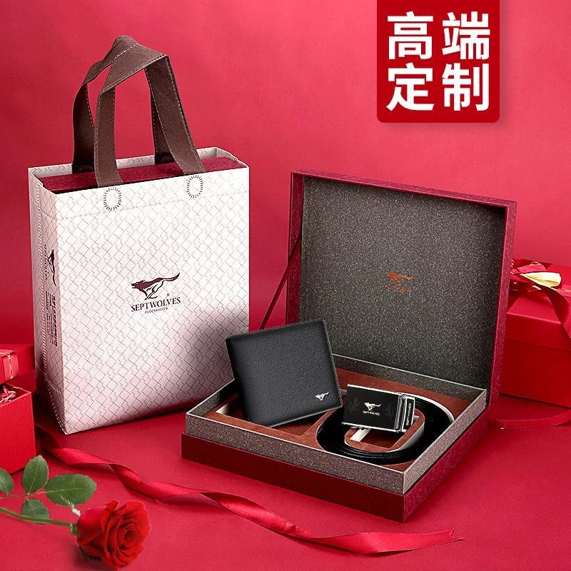 七匹狼钱包皮带礼盒套装男真皮男士生日高档圣诞节情人节礼物礼品
