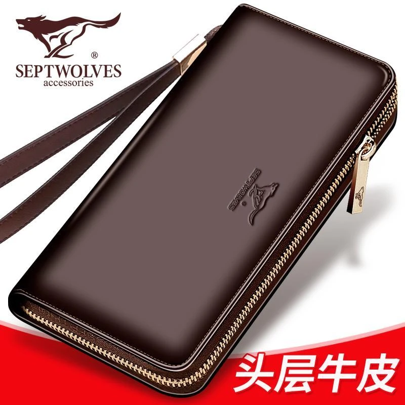 七匹狼钱包男士长款拉链青年手拿拎包时尚皮夹头层牛皮手包潮韩版