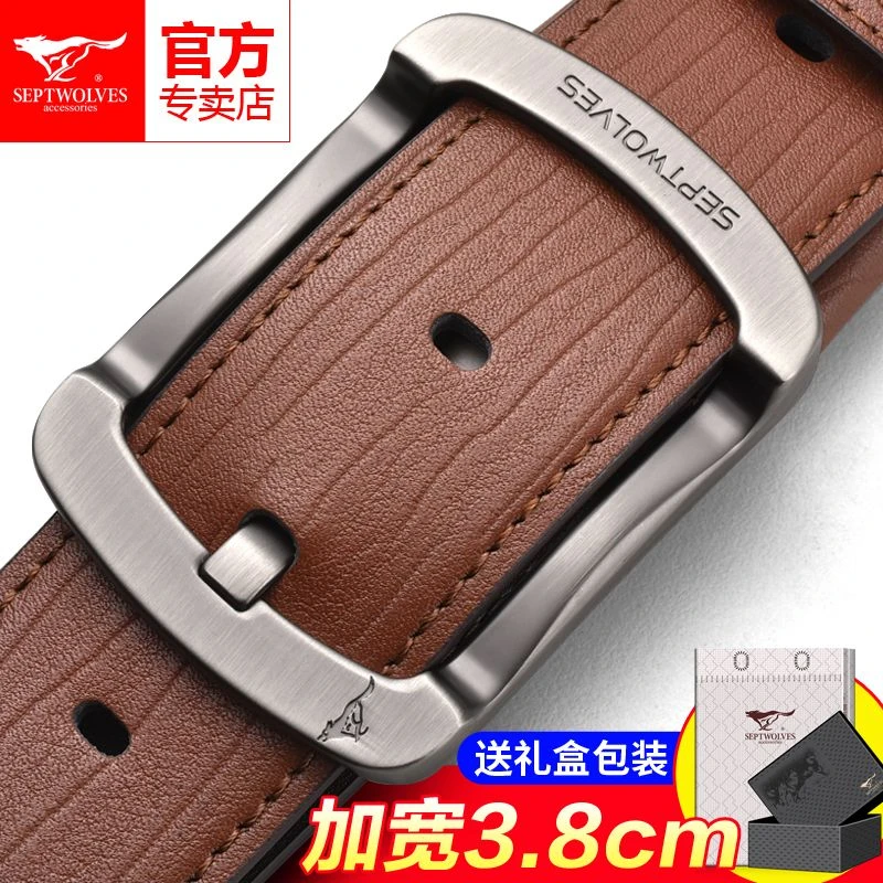 七匹狼皮带男士真皮针扣裤腰带男青年韩版潮纯牛皮年轻人学生裤带