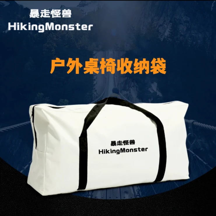 暴走怪兽户外收纳包收纳袋手提包背包户外专用包