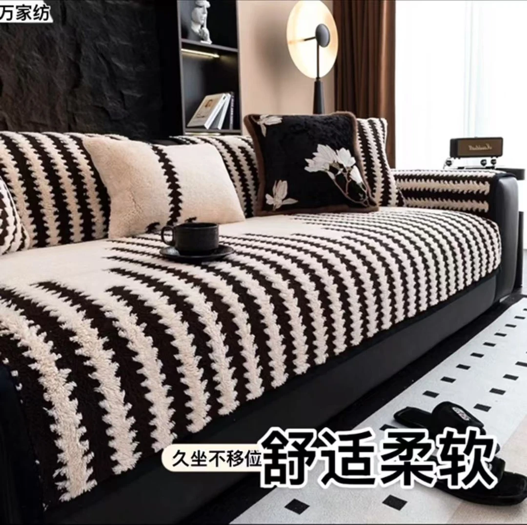 时尚高档舒棉绒沙发垫防滑加厚沙发套简约轻奢盖布巾靠背巾全盖