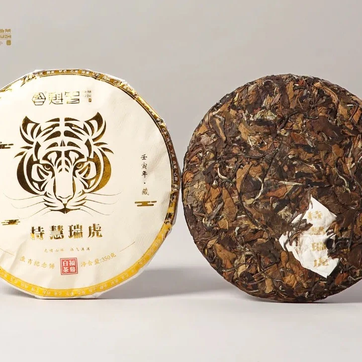 【持慧瑞虎】福鼎白茶经典2021年虎年精致生肖纪念饼枣香寿眉茶叶