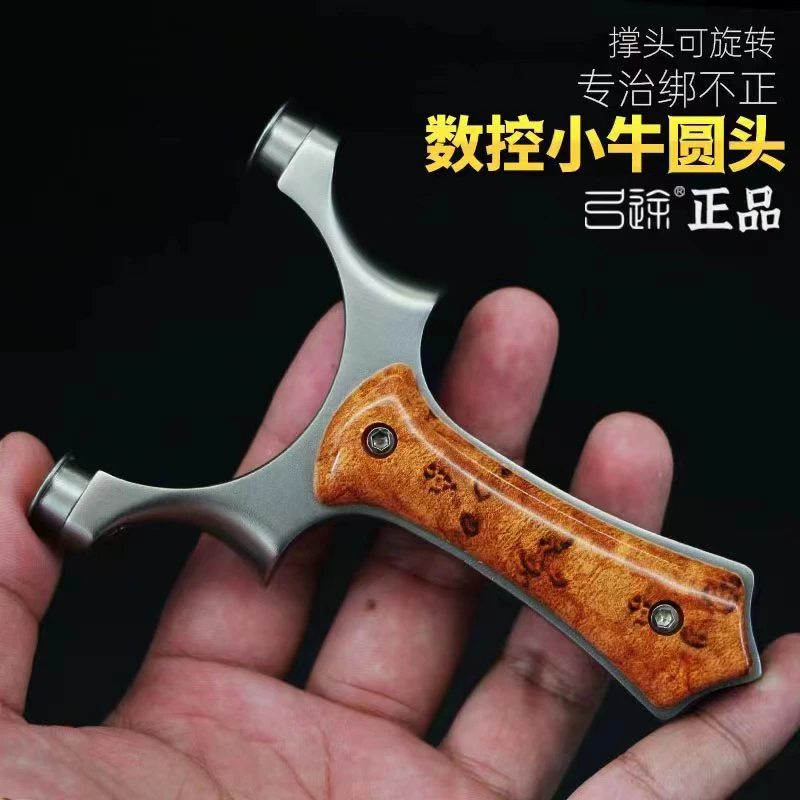正品弓途不锈钢小牛圆头飞虎童年玩具直板手感王加厚橡皮筋玩具