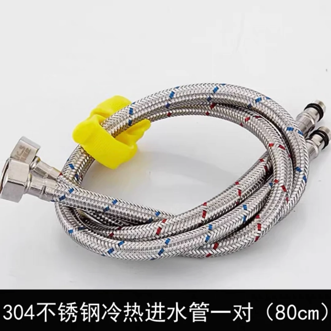 原装防爆软管80CM