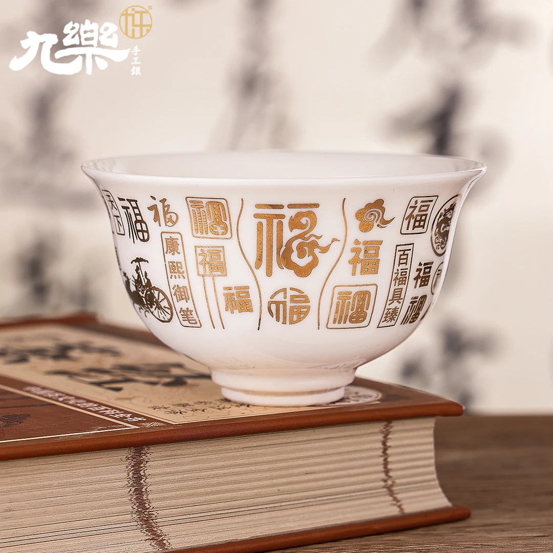 九乐 足银陶瓷银制品 百福瓷包银茶漏40克 足银999