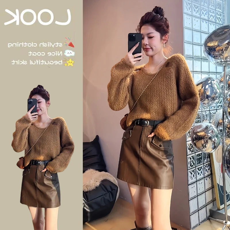 秋季套装女2024新款慵懒风宽松针织毛衣开衫配显瘦半身裙两件套