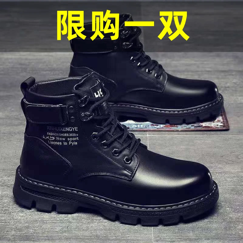 马丁靴男款黑色高帮厚底机车工装靴加绒皮鞋秋冬中帮潮鞋英伦皮靴