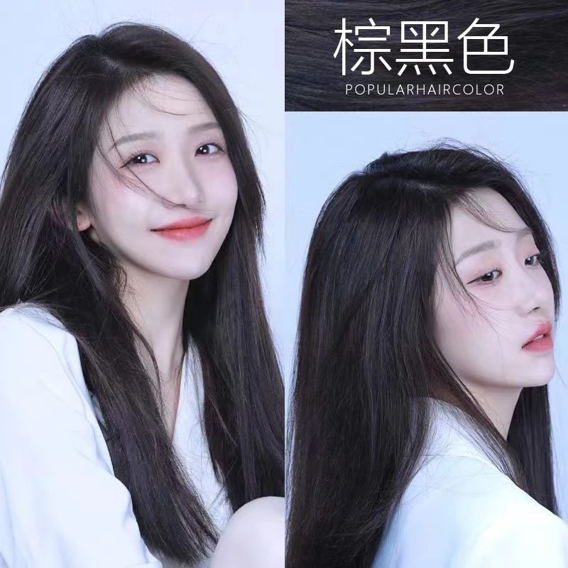 棕黑色染发剂植物天然纯2024流行色自己在家染发爆款不伤发正品纯