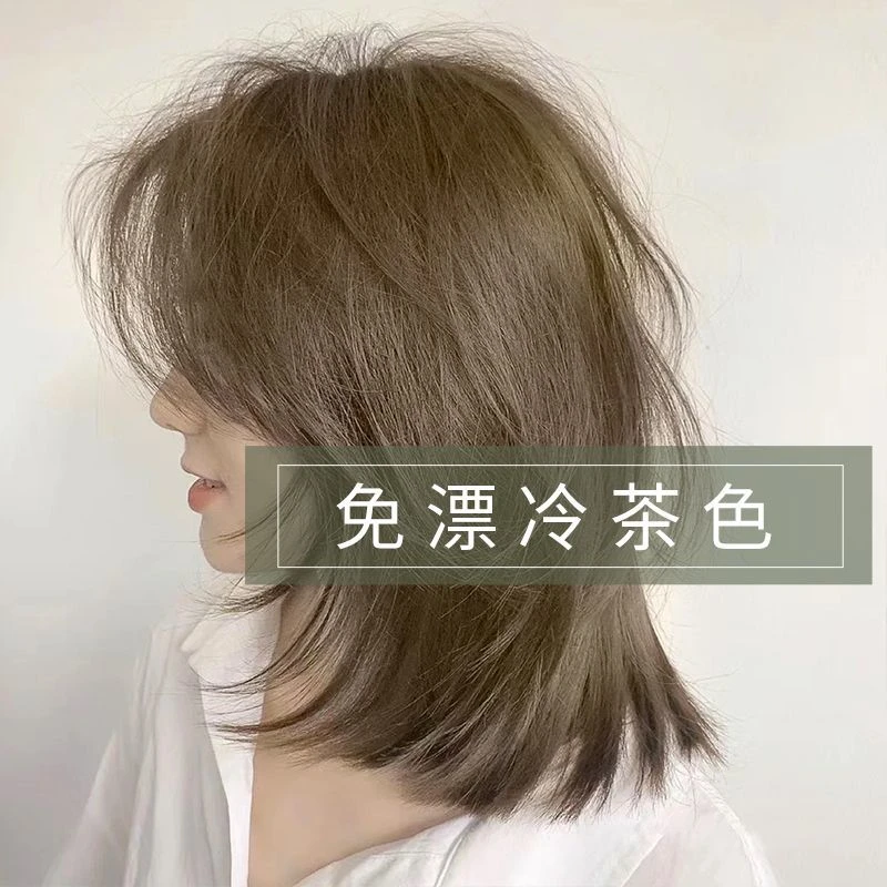 冷茶色染发剂自己在家染发泡泡沫植物天然纯膏女无刺激正品品牌男