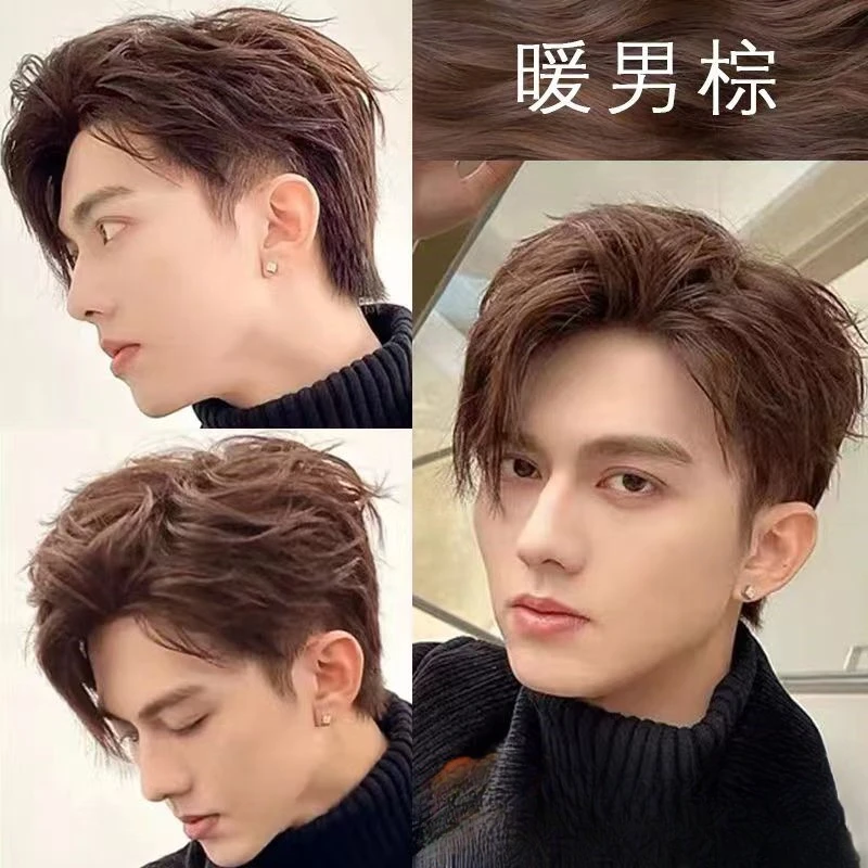 暖棕色染发剂男士专用2024流行色免漂泡泡沫天然植物纯染发膏显白