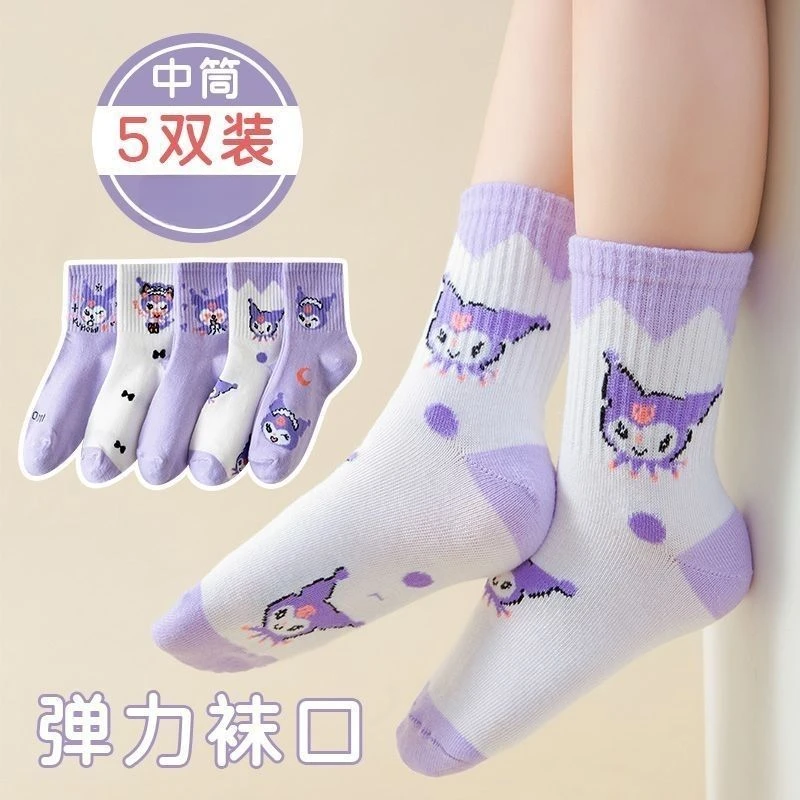 儿童童袜中筒女孩库洛米可爱棉袜袜子女童春秋季卡通宝宝学生百搭