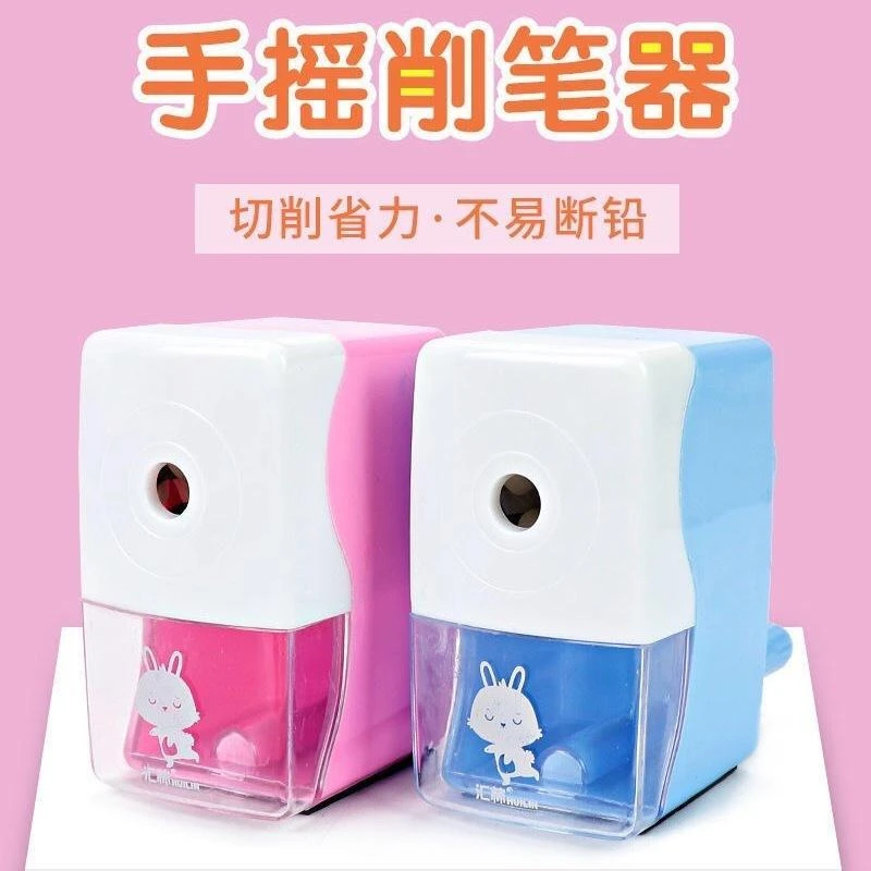 小学生手摇削笔器买一送一自动进铅笔卷笔刀转笔刀儿童耐用削笔刀