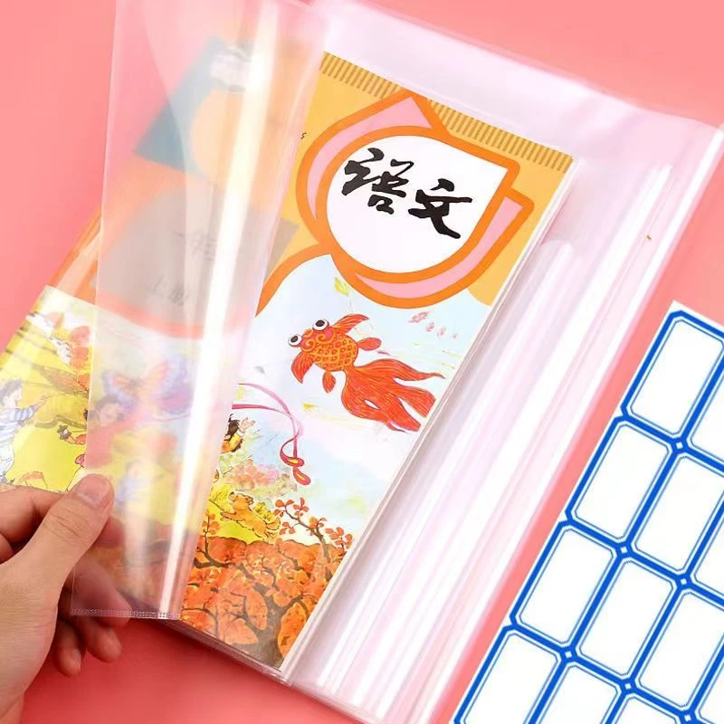 学生书皮加厚透明书套包书皮套装包书16KA4自粘膜书壳保护套环保